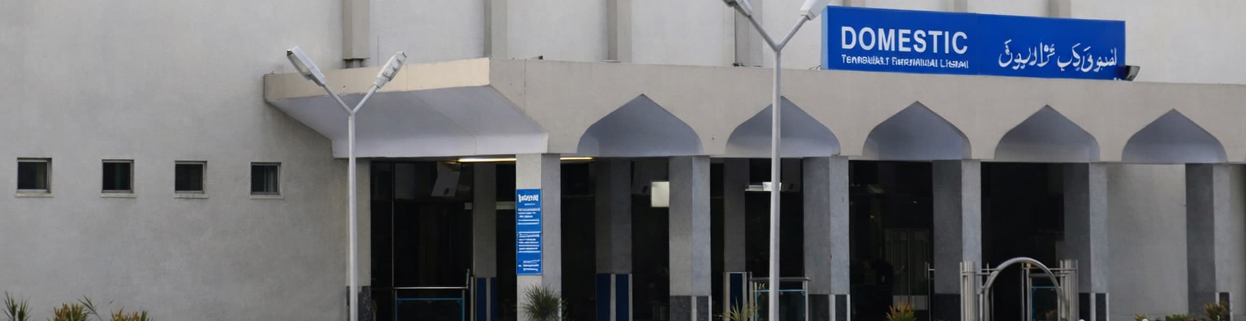 Peshawar airport, bacha khan international airport peshawar​