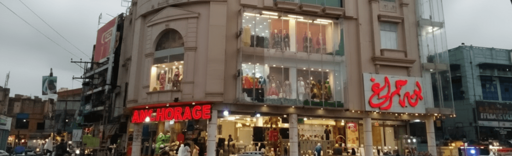 Wide banner view of commercial market restaurant area in Satellite Town Rawalpindi with eateries and seating, Best restaurants in Commercial Market Rawalpindi including Refreshment Center and fast food options