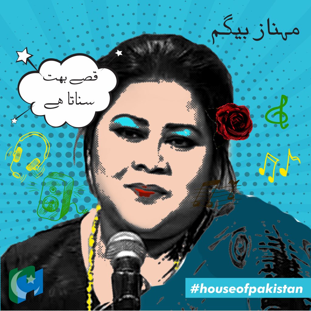 mehnaz begum, pakistan music industry, pakistani songs