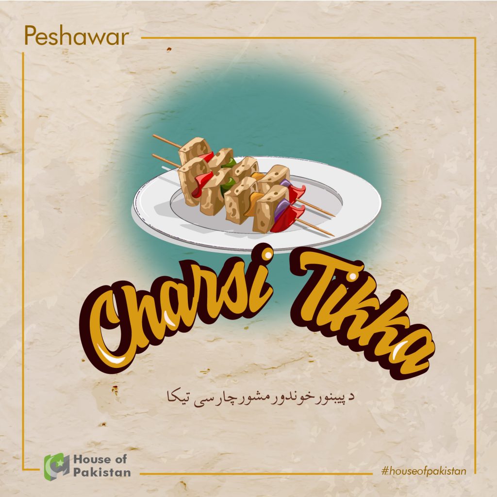 Peshawar, Charsi Tikka, Famous, Tikka Recipe, Tikka, food culture in Pakistan 