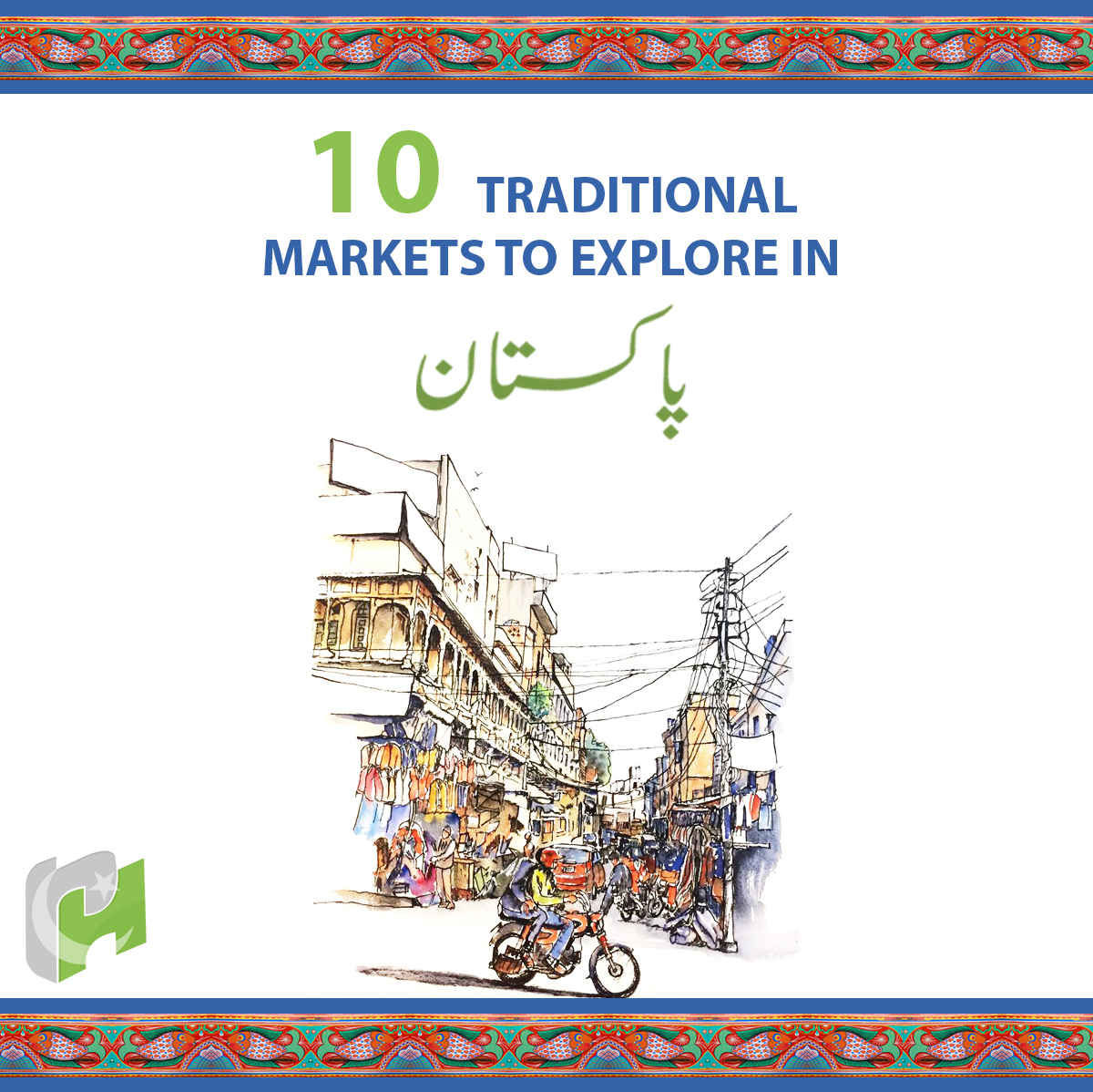 Traditional marketplaces Pakistan, bazar, traditional markets of Pakistan