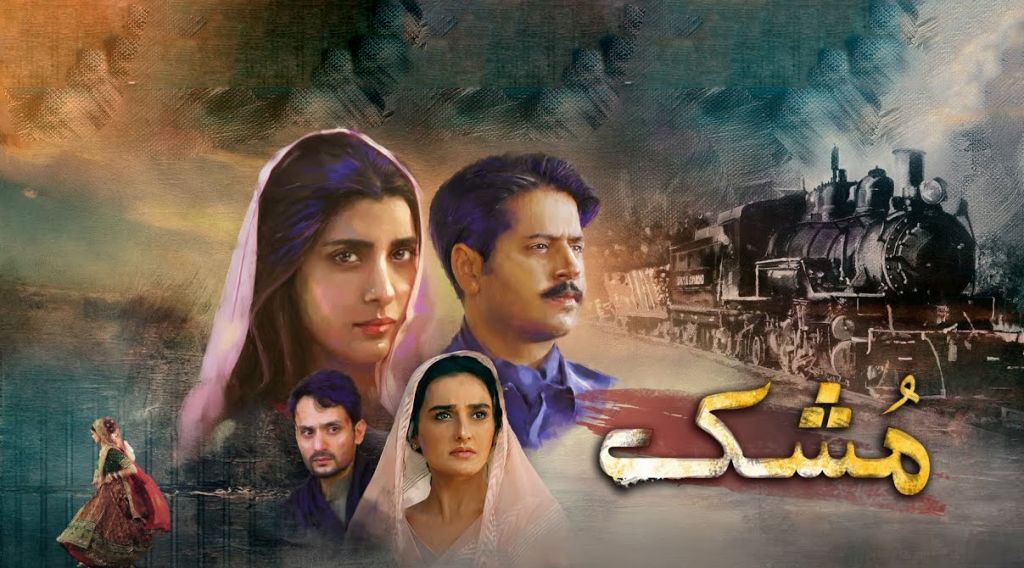 Urwa Hocane, Momal Sheikh, Osama Tahir, Imran Ashraf, pakistani tv drama