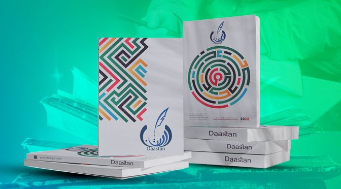 Dastaan – The Self Book Publishing Platform from Pakistan