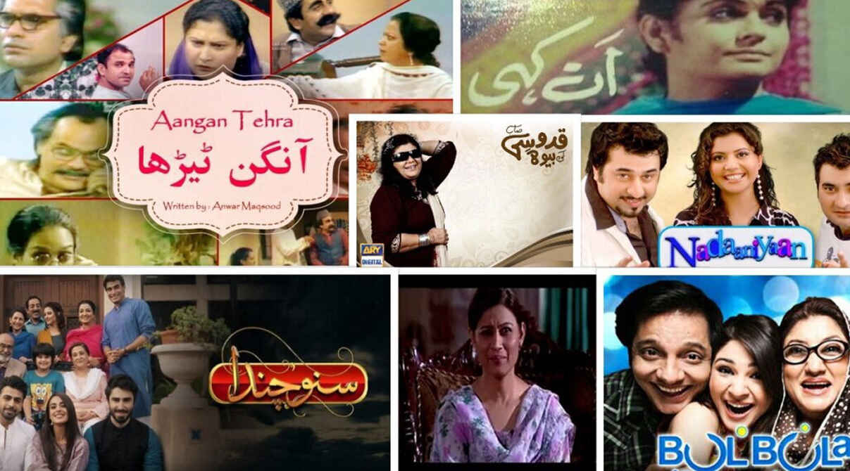 Comedy shows, Pakistani dramas, entertainment